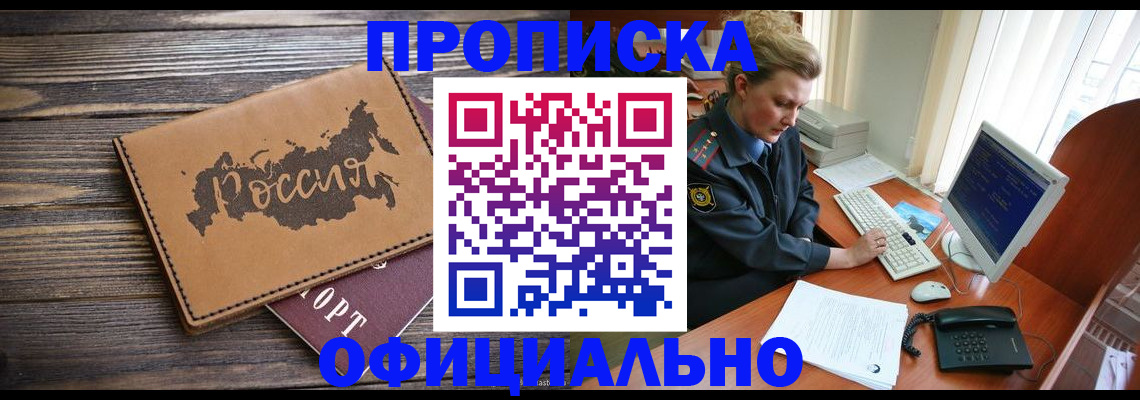 пропишу в квартире в Вятских Полянах