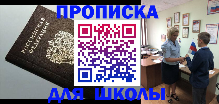 где прописаться в Вятских Полянах