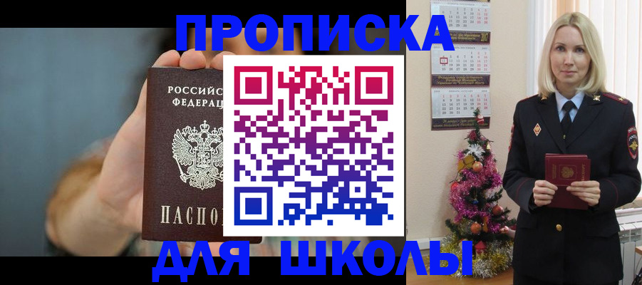 регистрация для дет. сада в Вятских Полянах