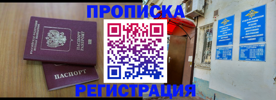 форма 3 в Вятских Полянах